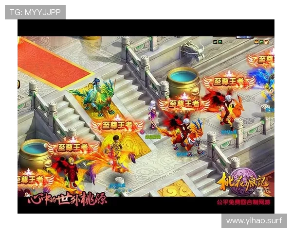 九五至尊online：开启至尊荣耀的全新体验之旅